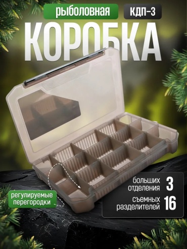 Набор приманок 45905332