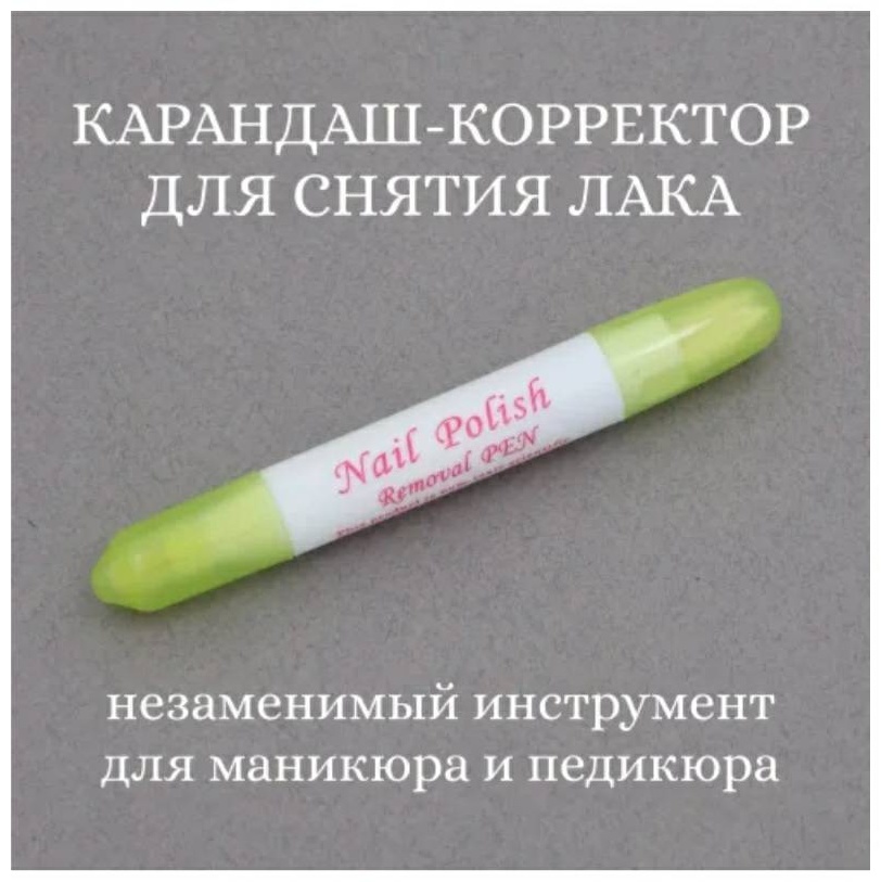 Лайнер пластик 1 шт