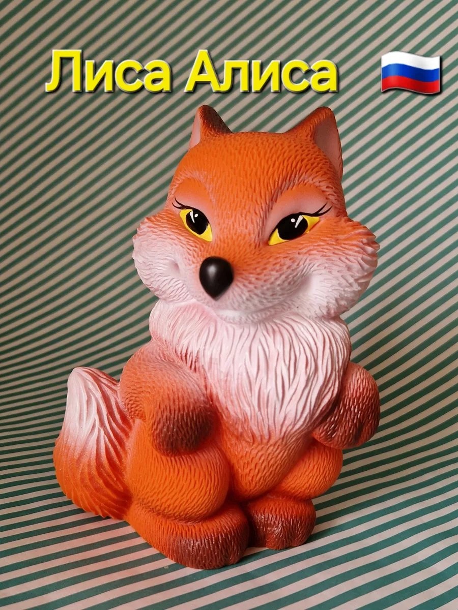 Фигурка 238489630 5 см