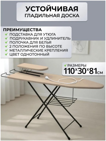 Напольная МПРУТ-100 110x30