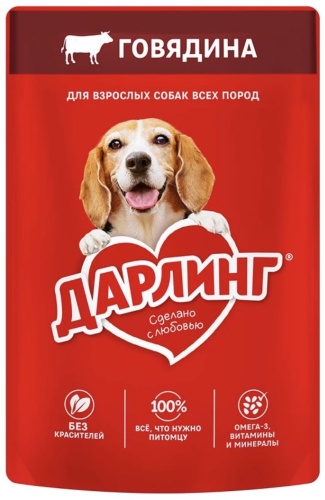 Darling Говядина в соусе для взрослых всех пород 75 г 28 шт