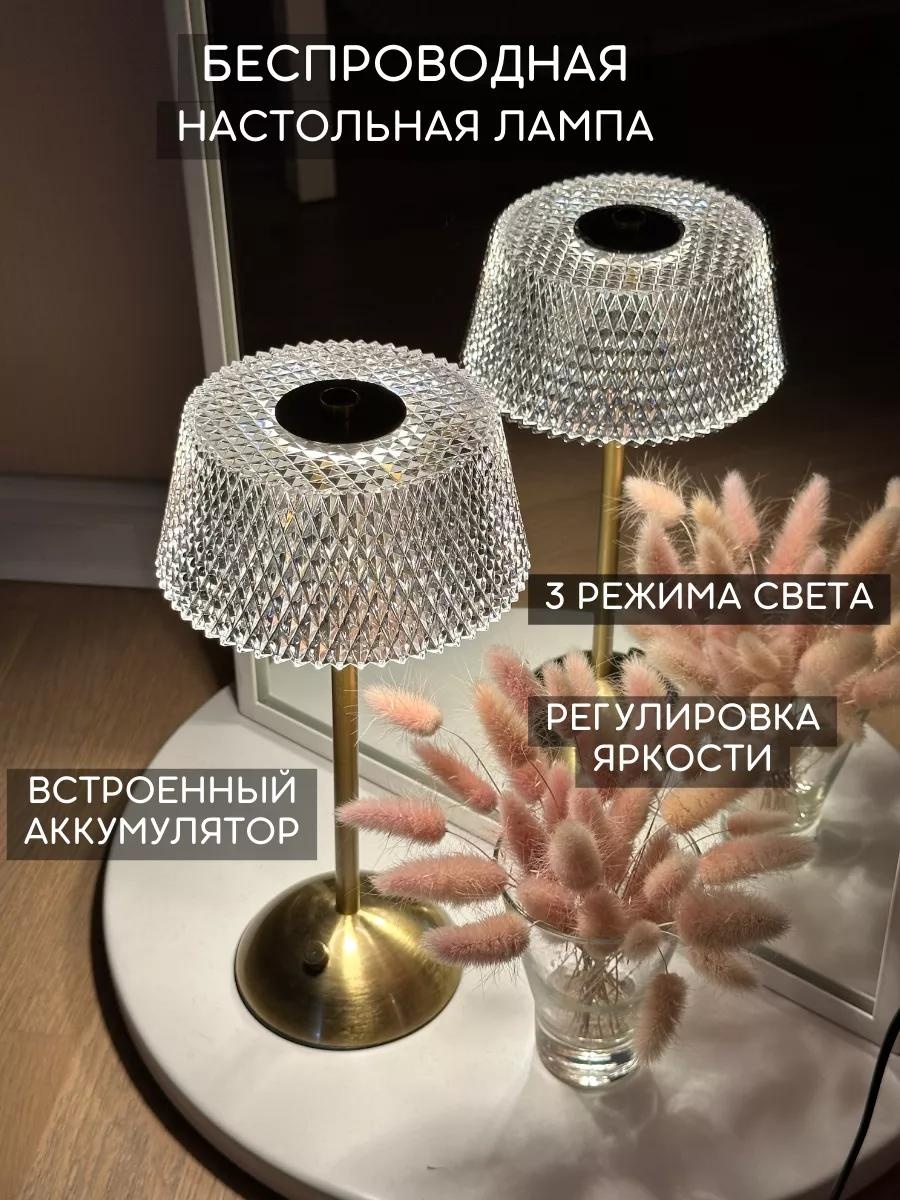 Декоративный светильник настольный 2623EFEEAFB421FF, теплый белый