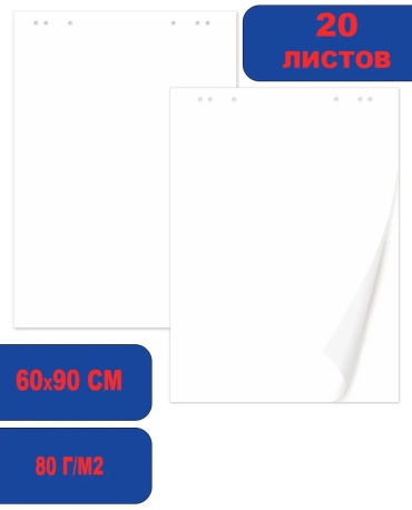 Блокнот STAFF 273460461, A5, 20 л, белый