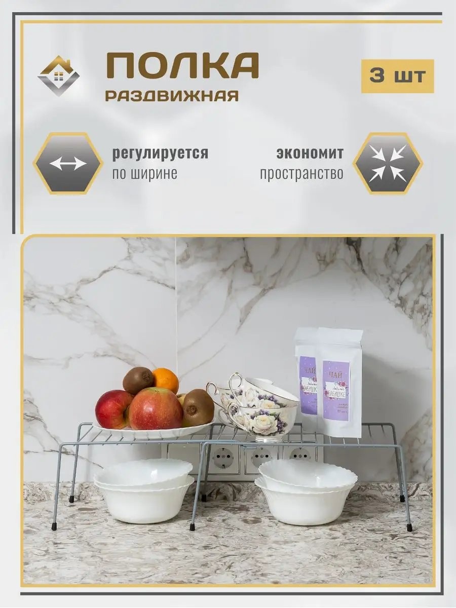 Подставка металл