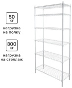 Стеллаж напольный KONSENSA 89420346, 90x35x180 см, белый