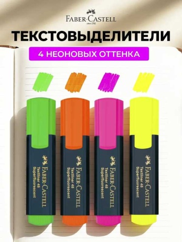Маркер Faber-Castell 382762, 4 шт, 5 мм, желтый, зеленый, оранжевый, розовый