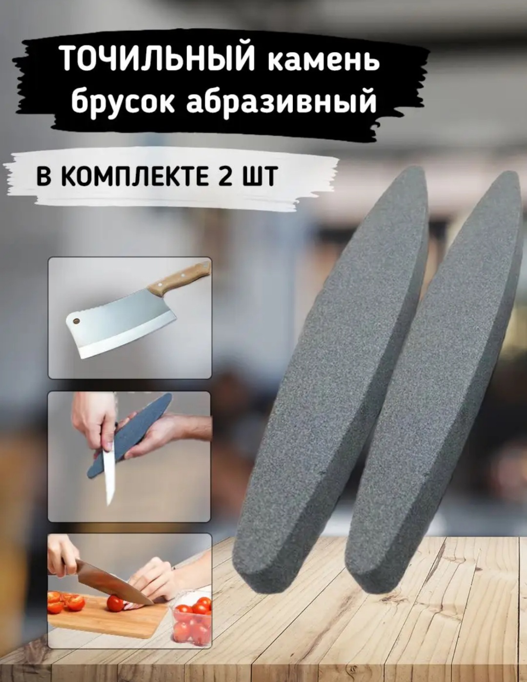 Spark Lux точильный камень 171862350, водный камень, карбид, керамика, сталь, оксид алюминия