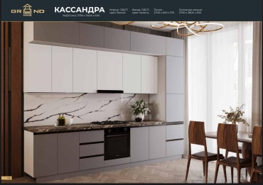 Кухонный гарнитур , 340x270х60 см, ЛДСП, белый, серый