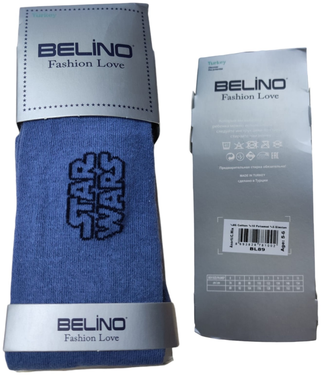 Колготки Belino синий