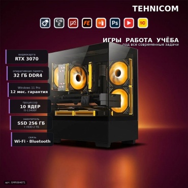 Tehnicom i5-13400F / RTX 3070 8 Гб / 32 Гб / 2000 Гб HDD+SSD 256 Гб / Win 11 Pro