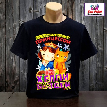 Футболка Eva Print Хэппи бёздей черный
