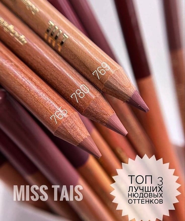 MISS TAIS Mauve. карандаш 765,780,769