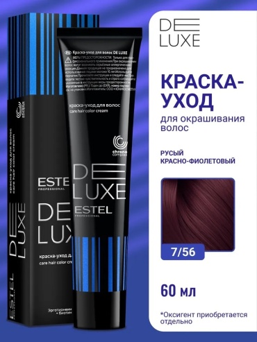 ESTEL PROFESSIONAL DeLuxe 7/56 крем-краска 60 мл