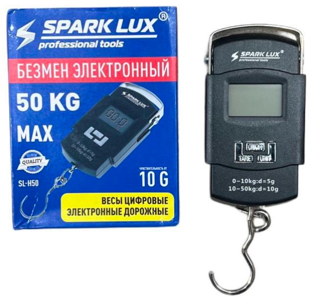 Безмен Spark Lux H50 черный