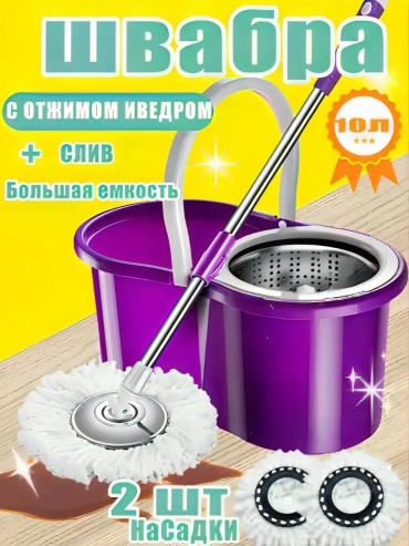 Швабра для пола , материал насадки: микрофибра, фиолетовый
