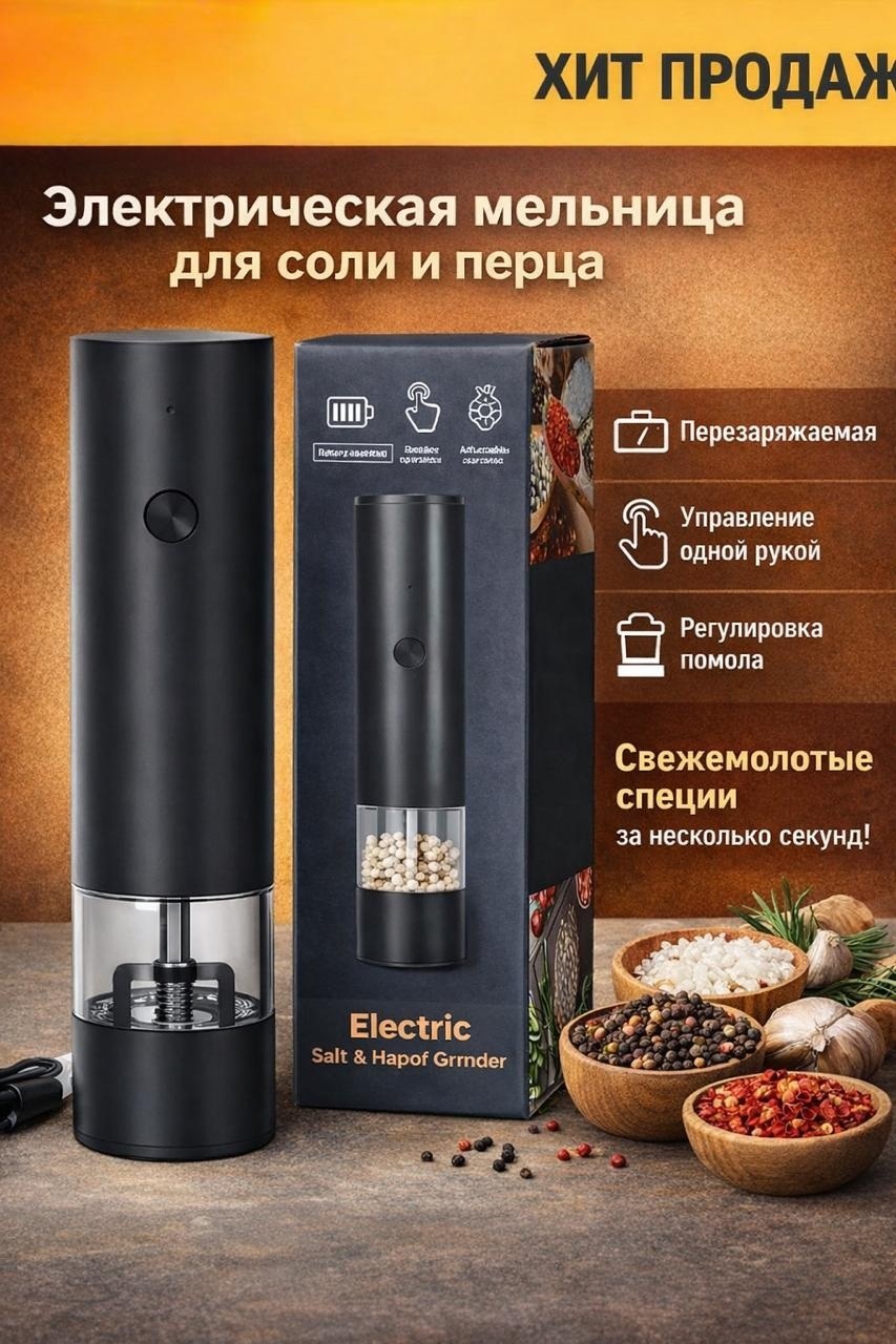 30444459_772801036, пластик
