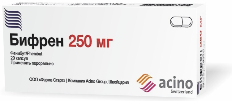 БИФРЕН 250мг N20 капс