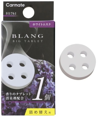 CARMATE ароматизатор меловой H1761 BLANG AIR BIG TABLET WHITE MISK