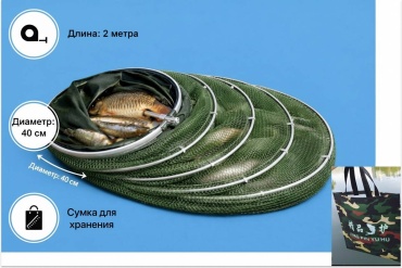 Садок 30382586_856653128