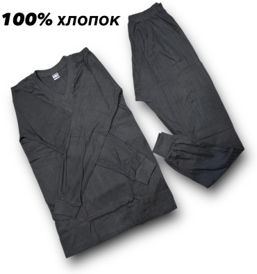 Комплект ABOSHI серый