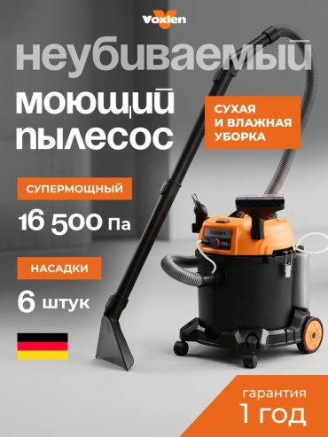 VOXLEN TX-748 серый, светло-серый
