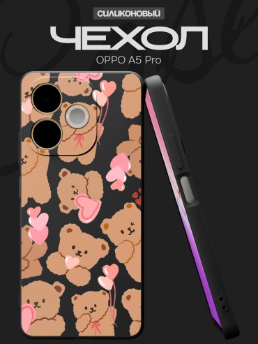 Чехол для OPPO A5 Pro рисунок