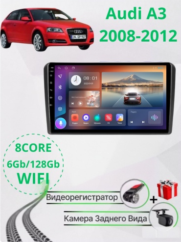 JSD 6128 Audi A3 2008-2012 6GB+128GB 8 CORE/WIFI/8ЯДР/QLED в штатное место Audi