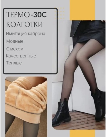 Фото 2
