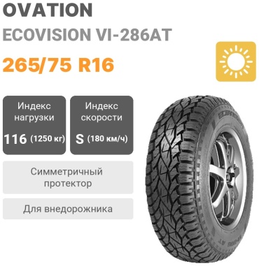 Ovation Ecovision VI-286AT 265 75 R16 116S