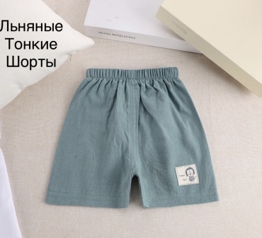 Повседневные шорты зеленый
