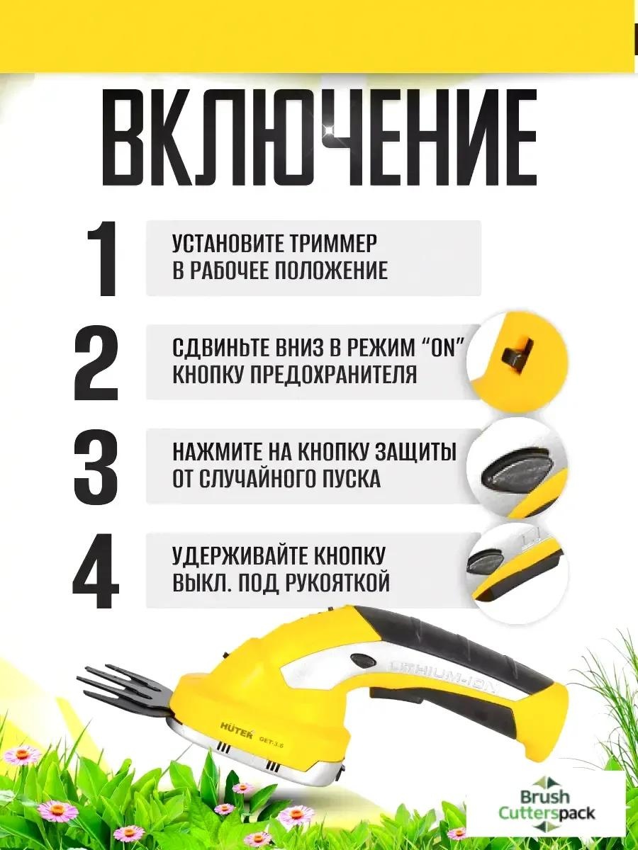 Садовые ножницы универсальное , диаметр среза: 25 мм