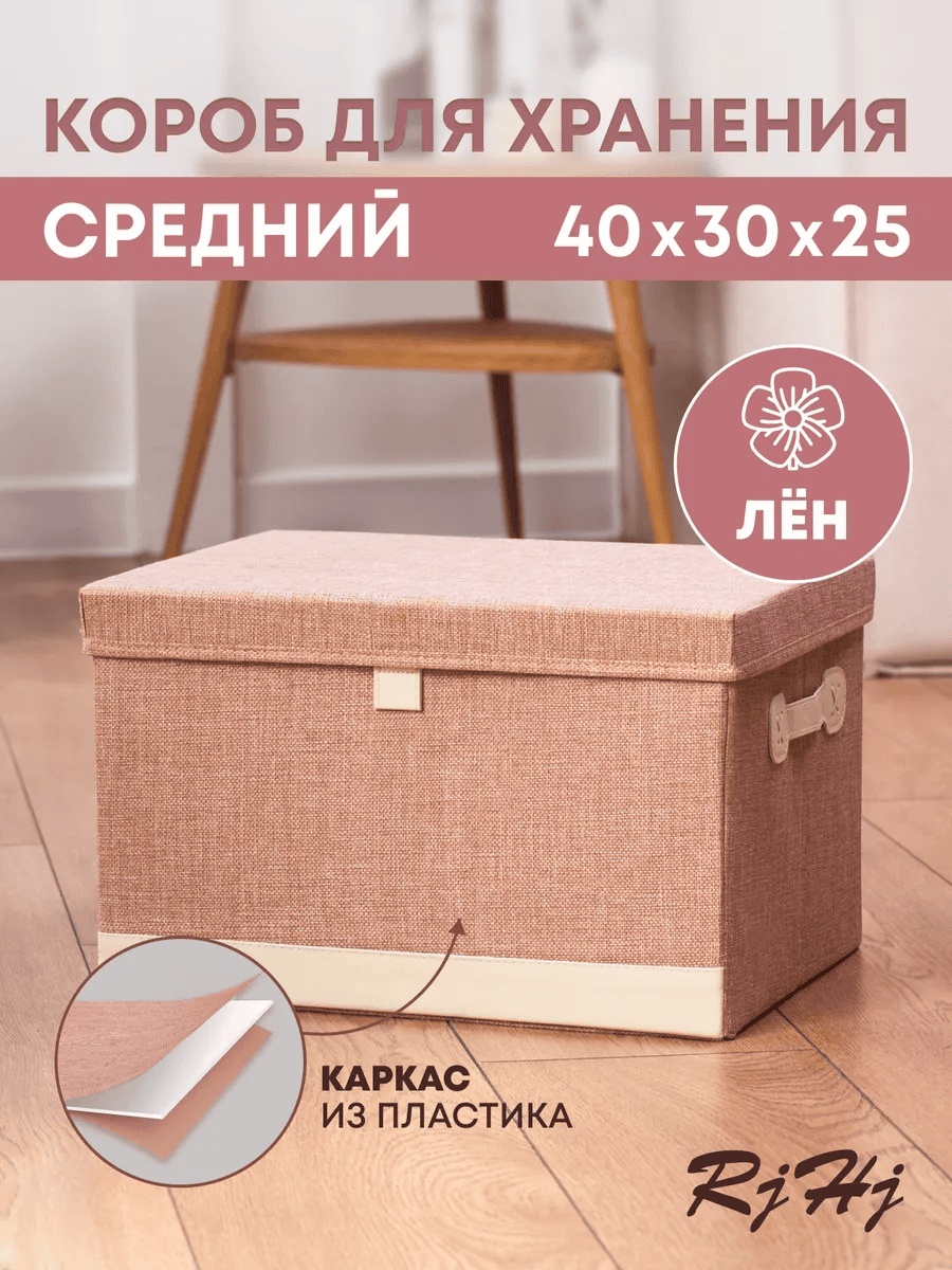 Кофр универсальный мультиколор, 1 шт