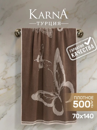 Полотенце KARNA 140x70 см, хлопок, 1 шт,