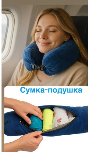 443495412 сумка-подушка синий