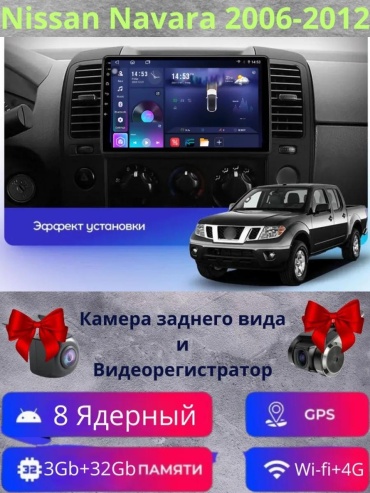 22962E5081EABE01 в штатное место