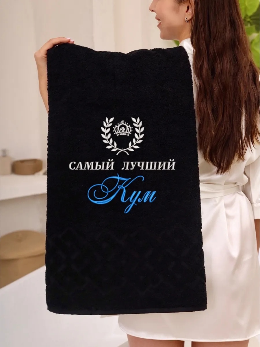 Полотенце Senat Studio 130x70 см, хлопок, 1 шт,