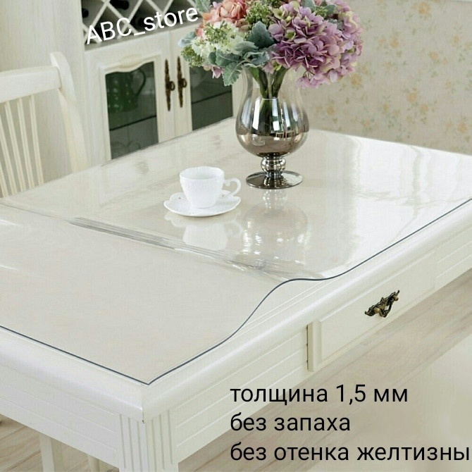 Гибкое стекло ABC Design 120x120 см, ПВХ, 1 шт