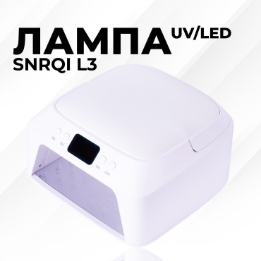 Лампа SNRQI L3 LED-UV 48 Вт
