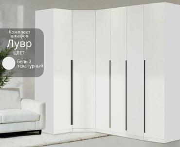Шкаф угловой Verita ЛУВР, 119.24x221.6х50.6 см, белый
