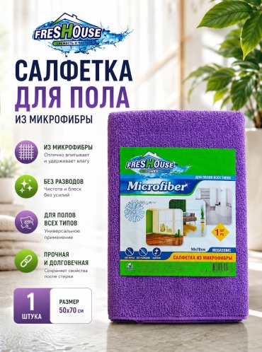 Тряпка для пола, универсальная Freshouse 4600040315933 1 шт, микрофибра