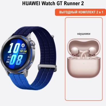 Huawei GT Runner 2 43.5 мм серый-черно-синий + подарок
