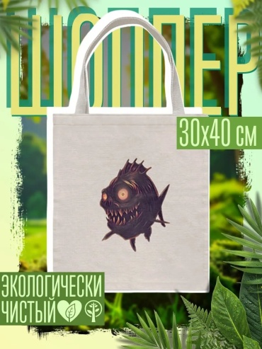 Сумка 919679552 мультиколор
