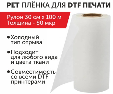 929696806 пленка, A3, 1 шт, глянцевое покрытие