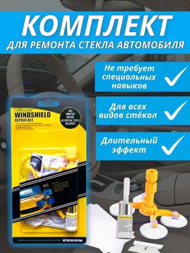 Клей 30370553_061805039 1.5 мл бесцветный