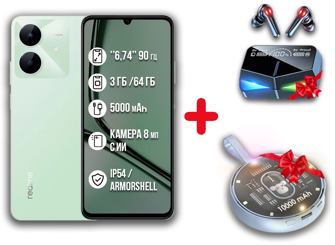Смартфон Realme Note 60X 3 ГБ/64 ГБ зеленый + подарок
