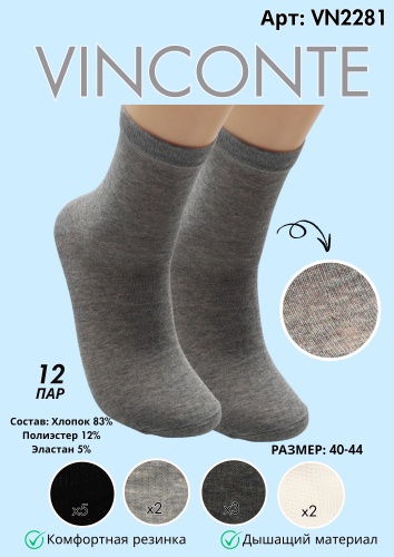 Носки Vinconte 1 пара черный 40-44