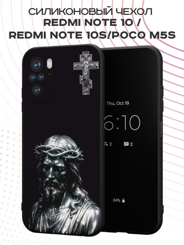 Чехол для POCO Redmi Note 10, Redmi Note 10S рисунок
