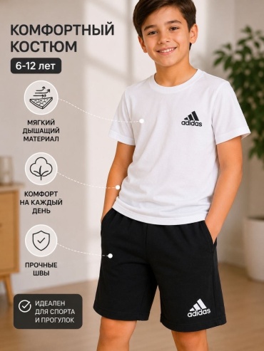 Комплект белый, темно-серый