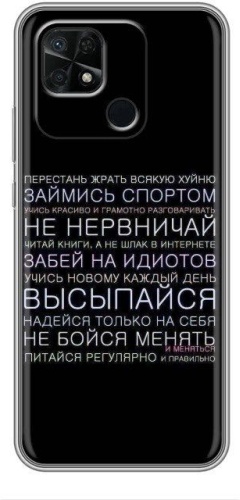 Чехол BAIKO для Xiaomi Redmi 9c рисунок