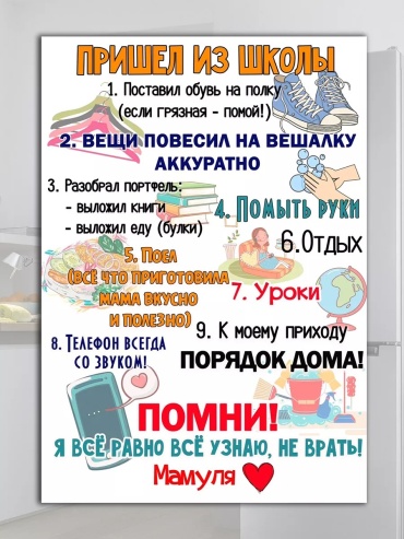 Постер FotoIriski, A4, винил